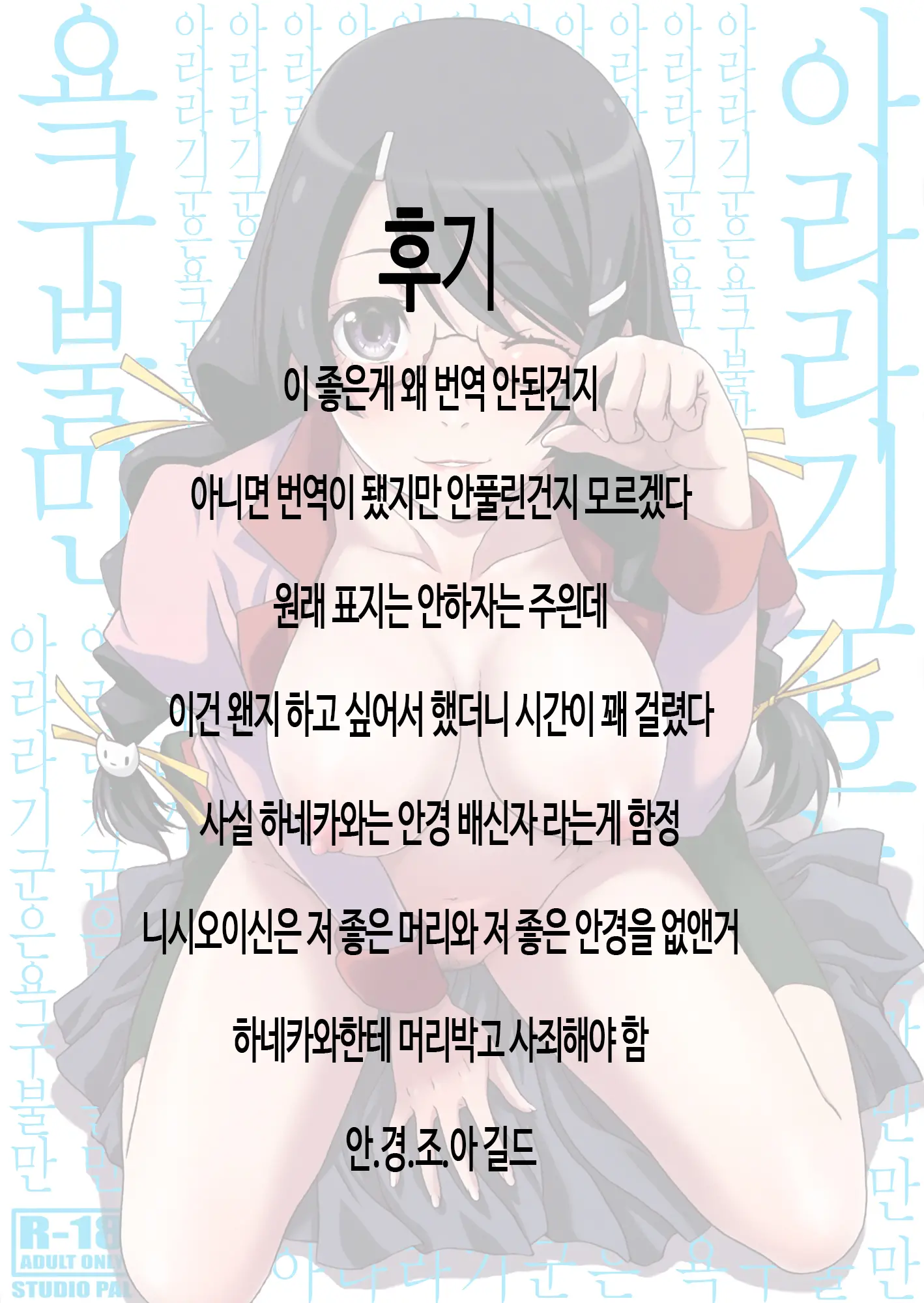 웹툰 이미지 16