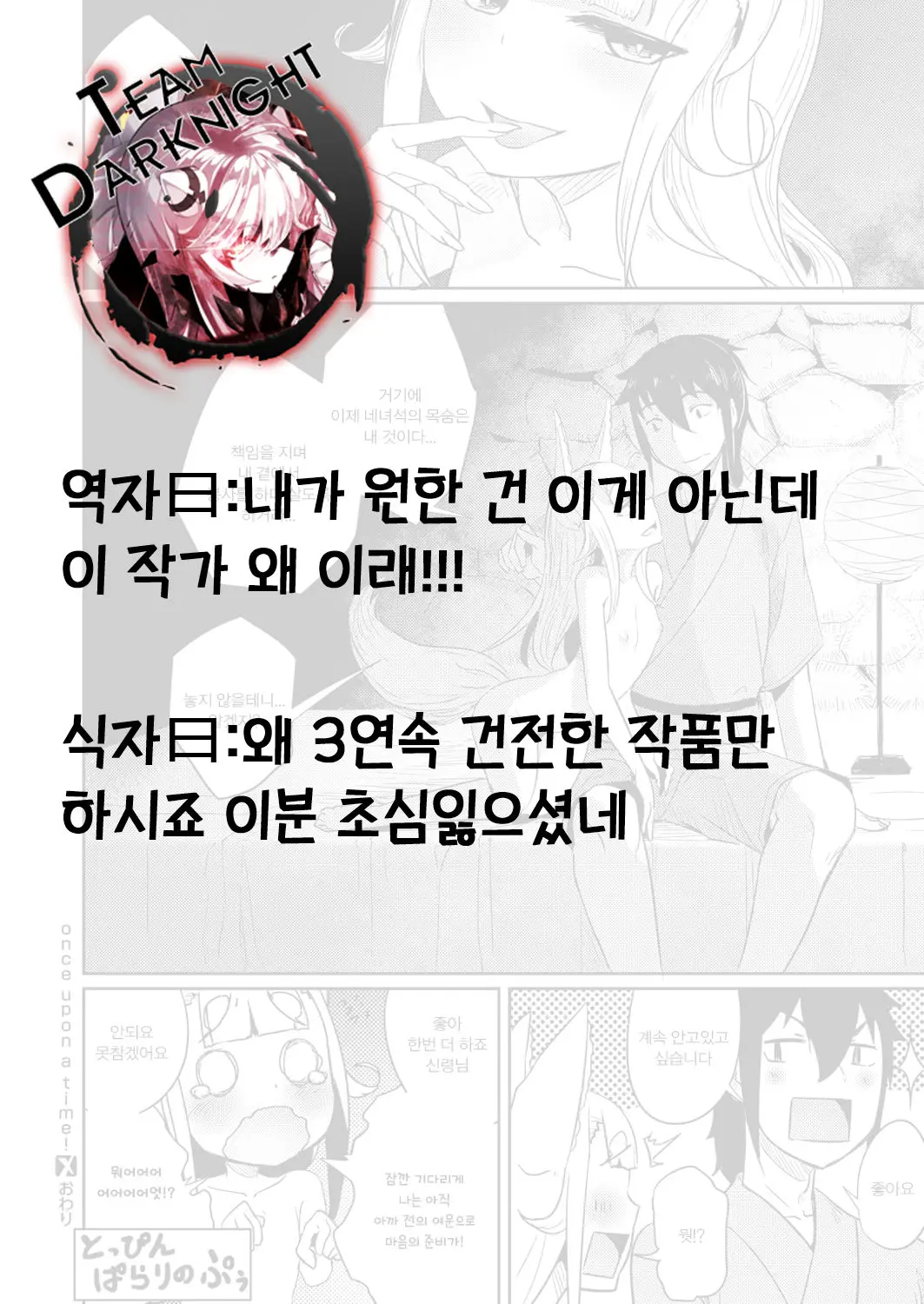 웹툰 이미지 20