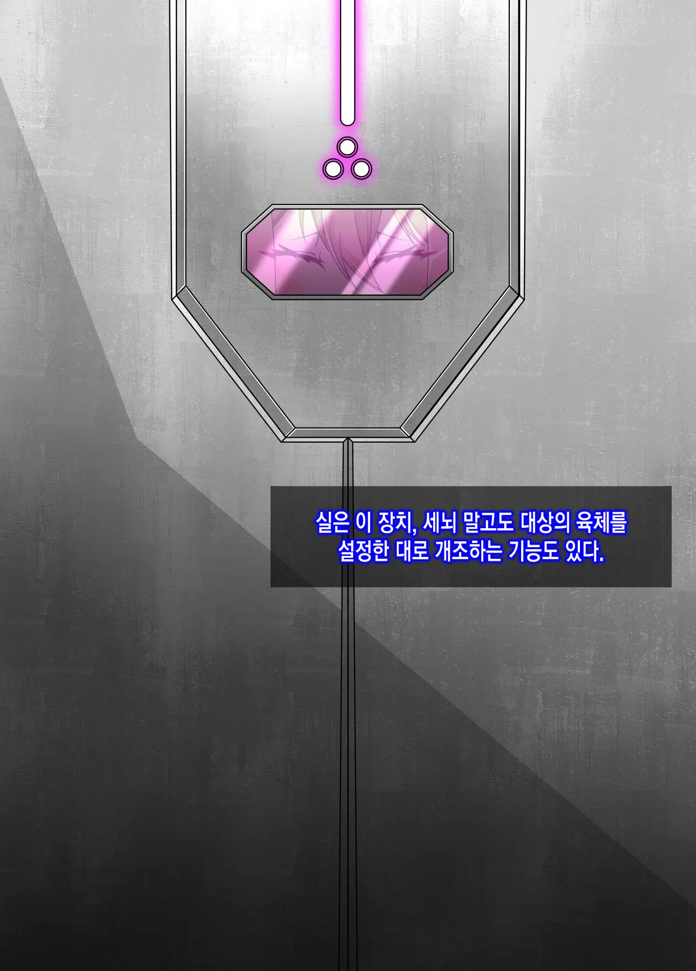 웹툰 이미지 196