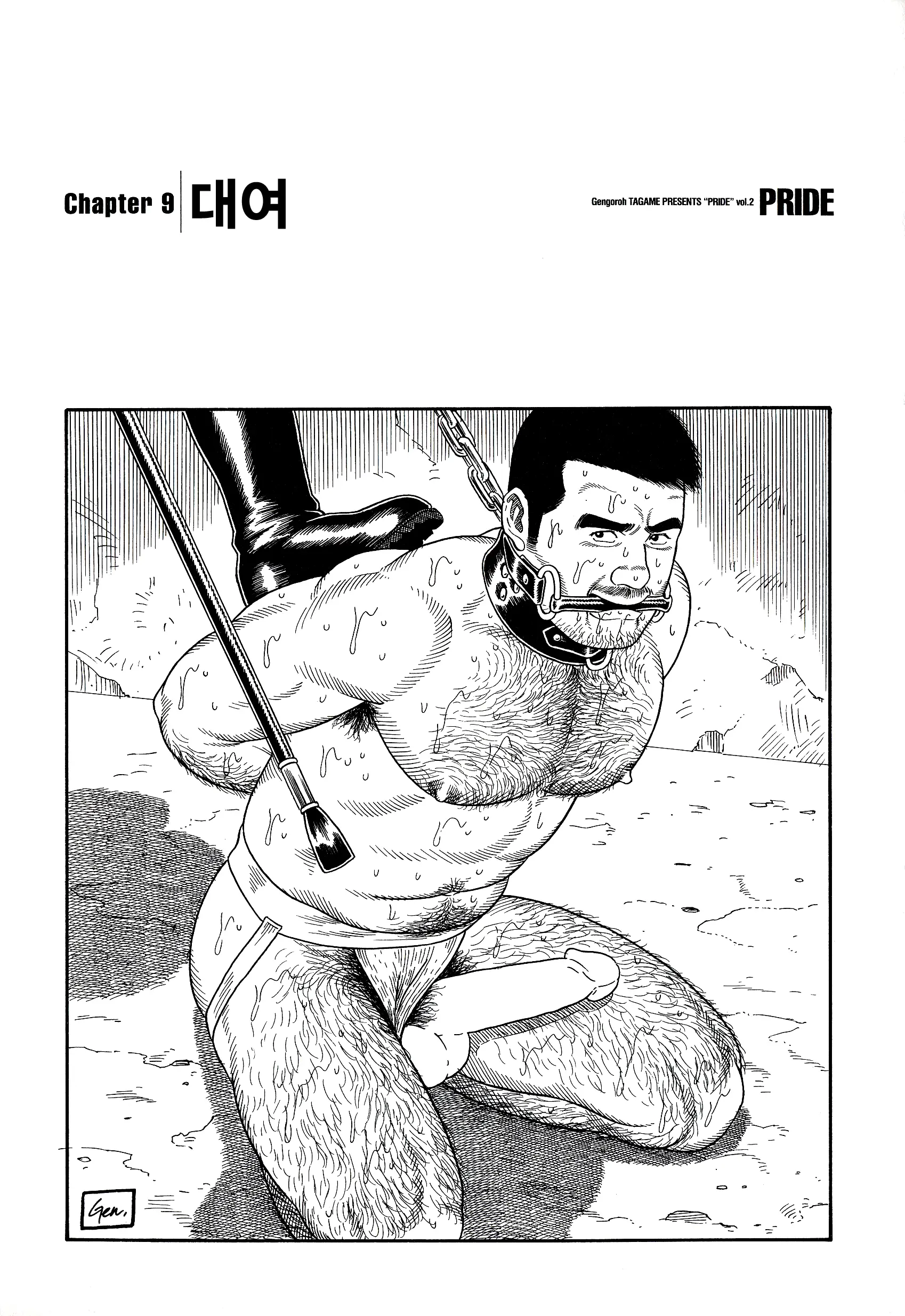 웹툰 이미지 33