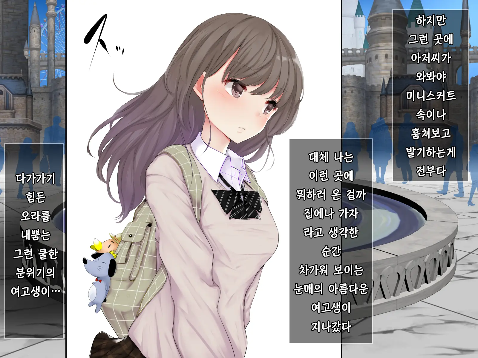 웹툰 이미지 3