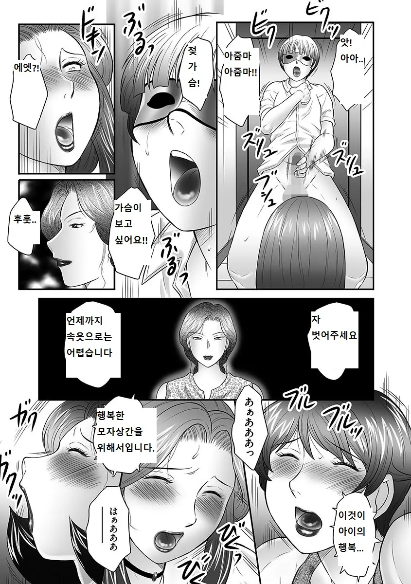웹툰 이미지 93