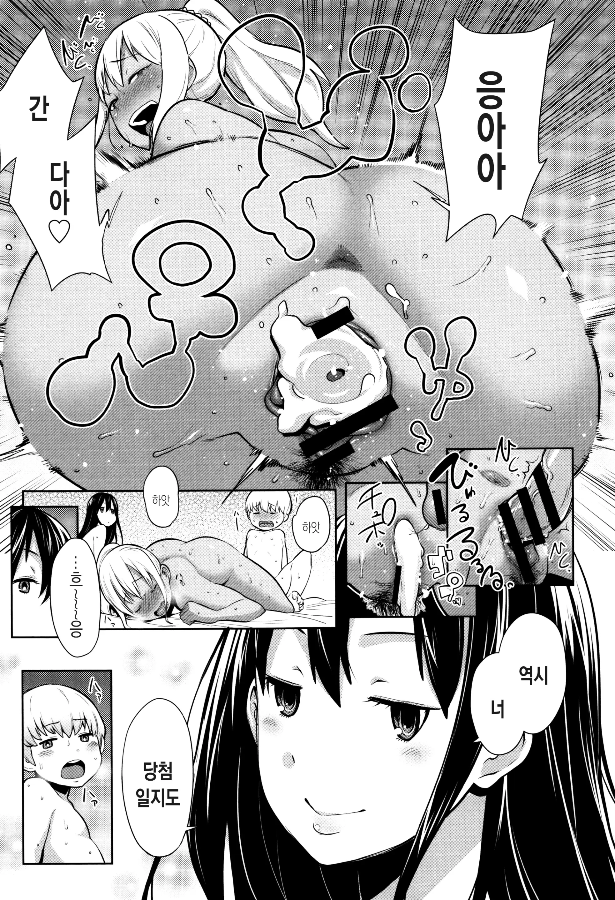 웹툰 이미지 197
