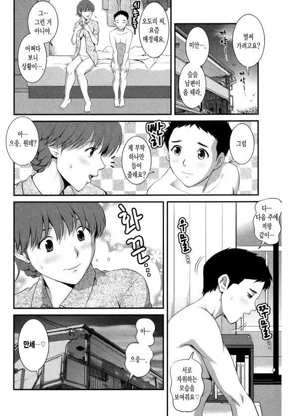 웹툰 이미지 87