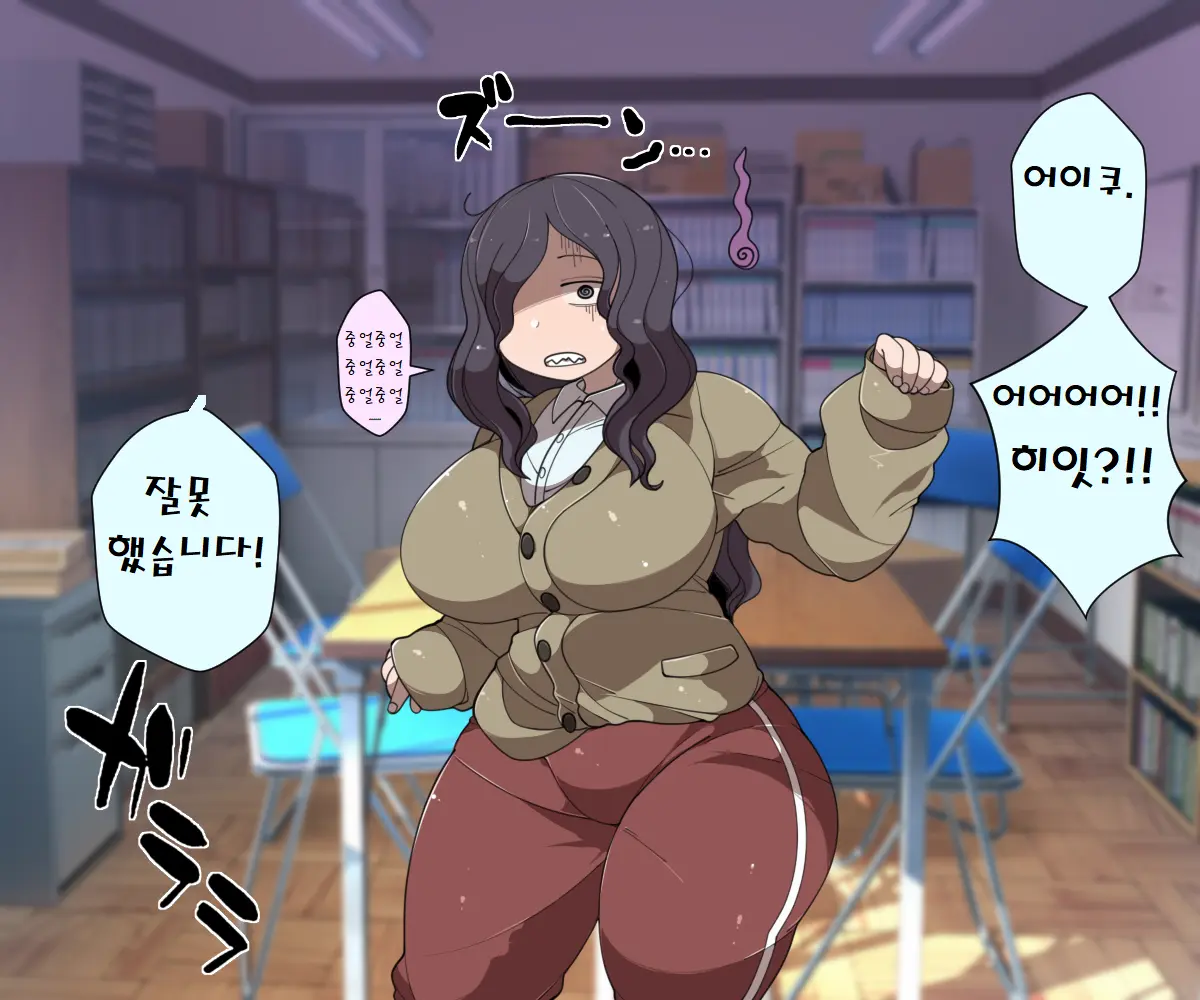 웹툰 이미지 104