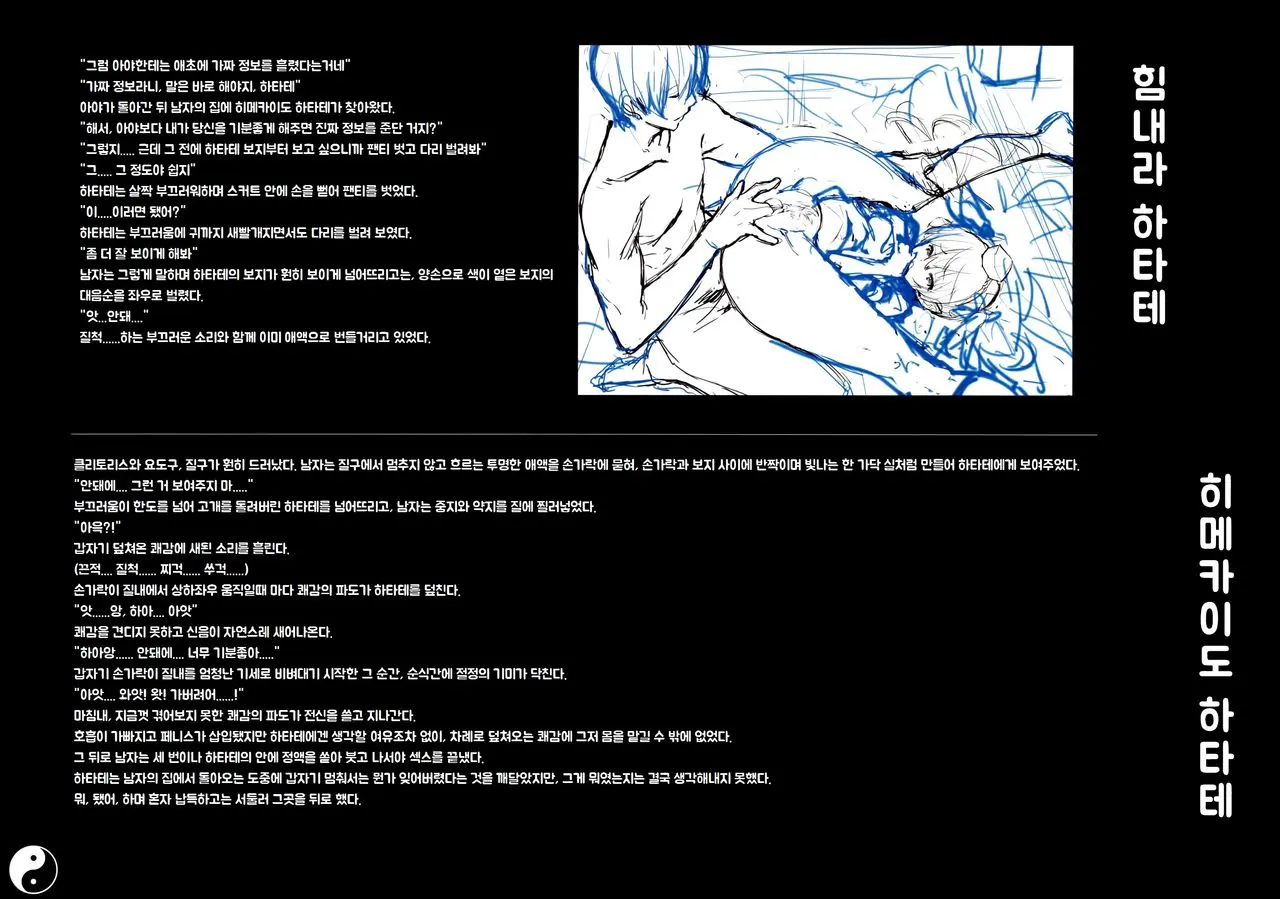 웹툰 이미지 12