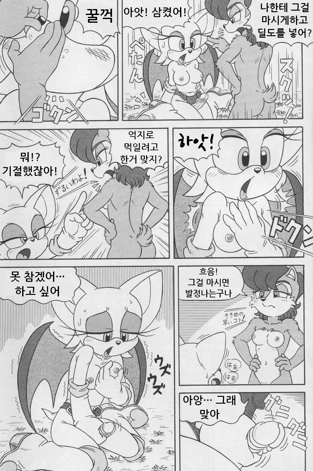 웹툰 이미지 18