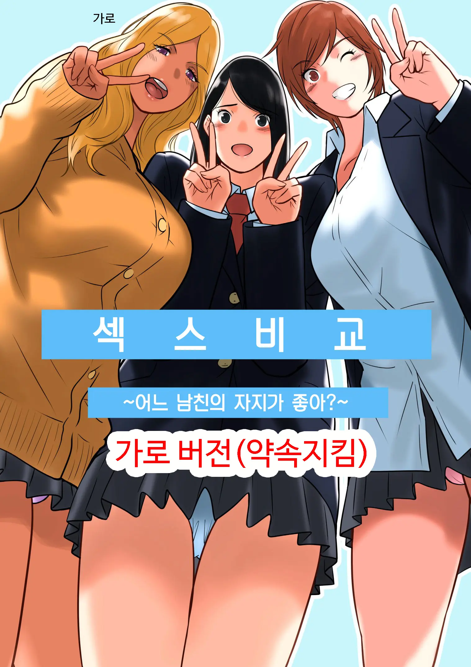 웹툰 이미지 0