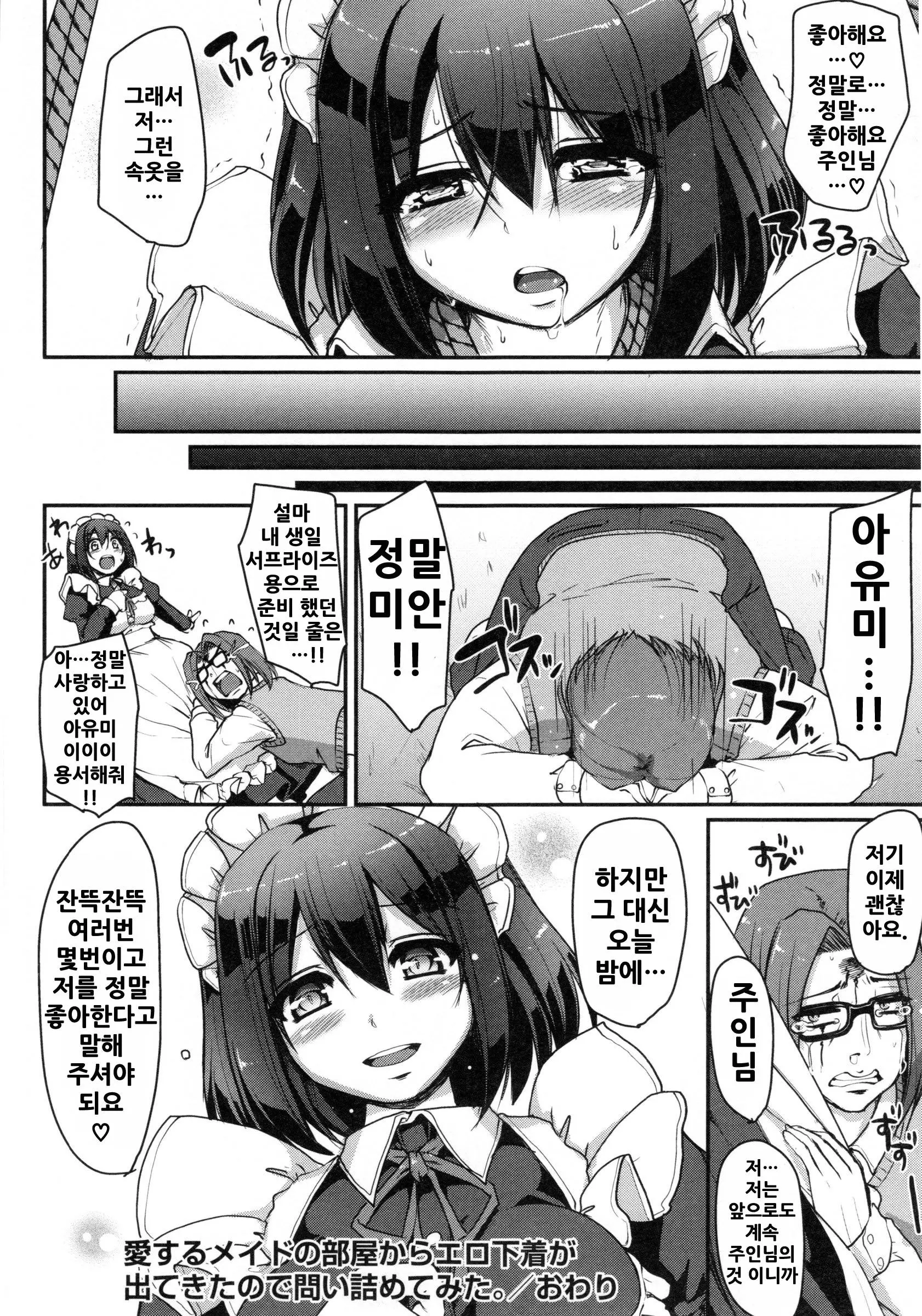 웹툰 이미지 88