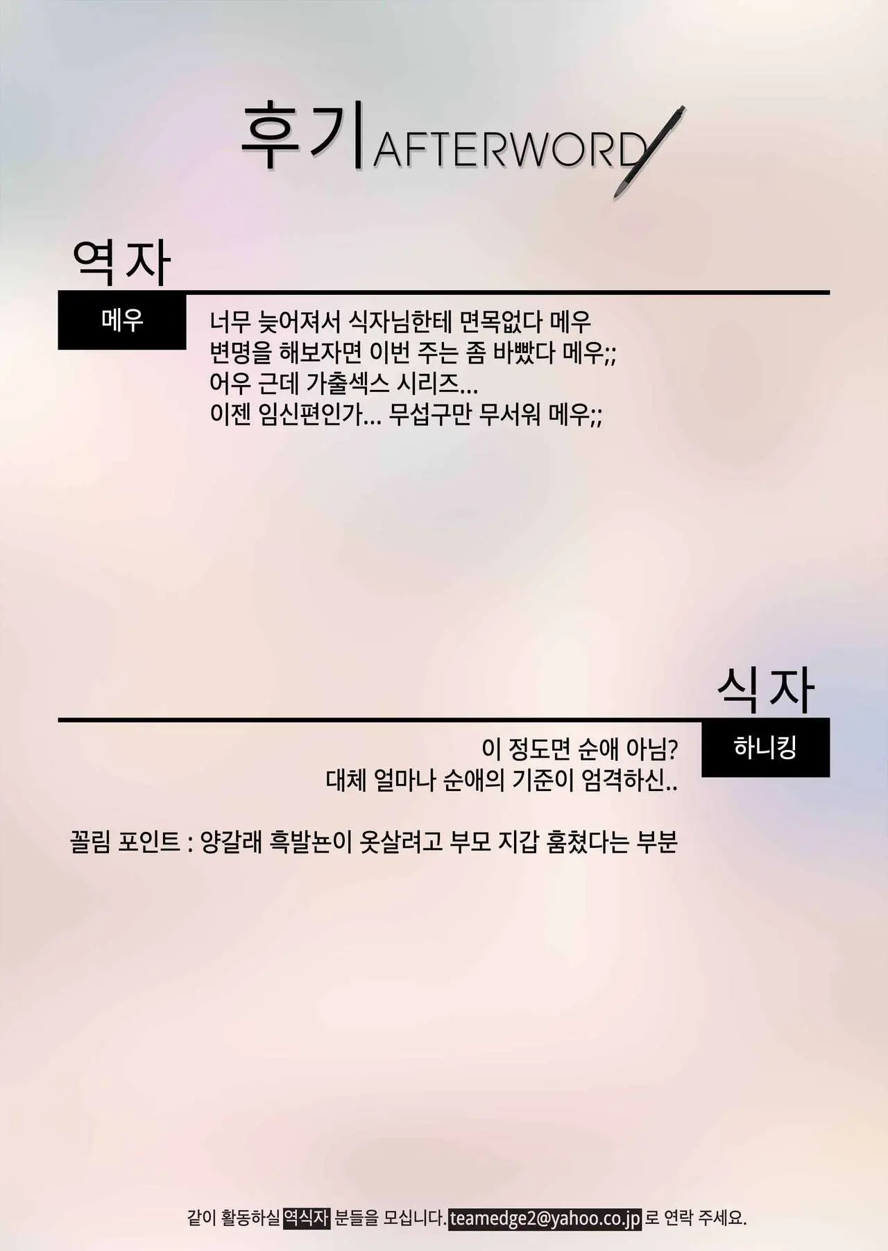 웹툰 이미지 33