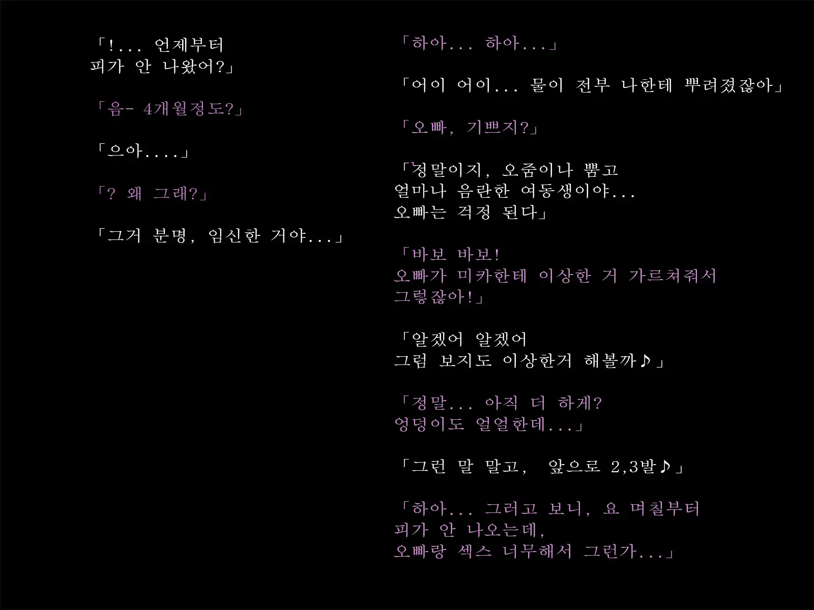 웹툰 이미지 60