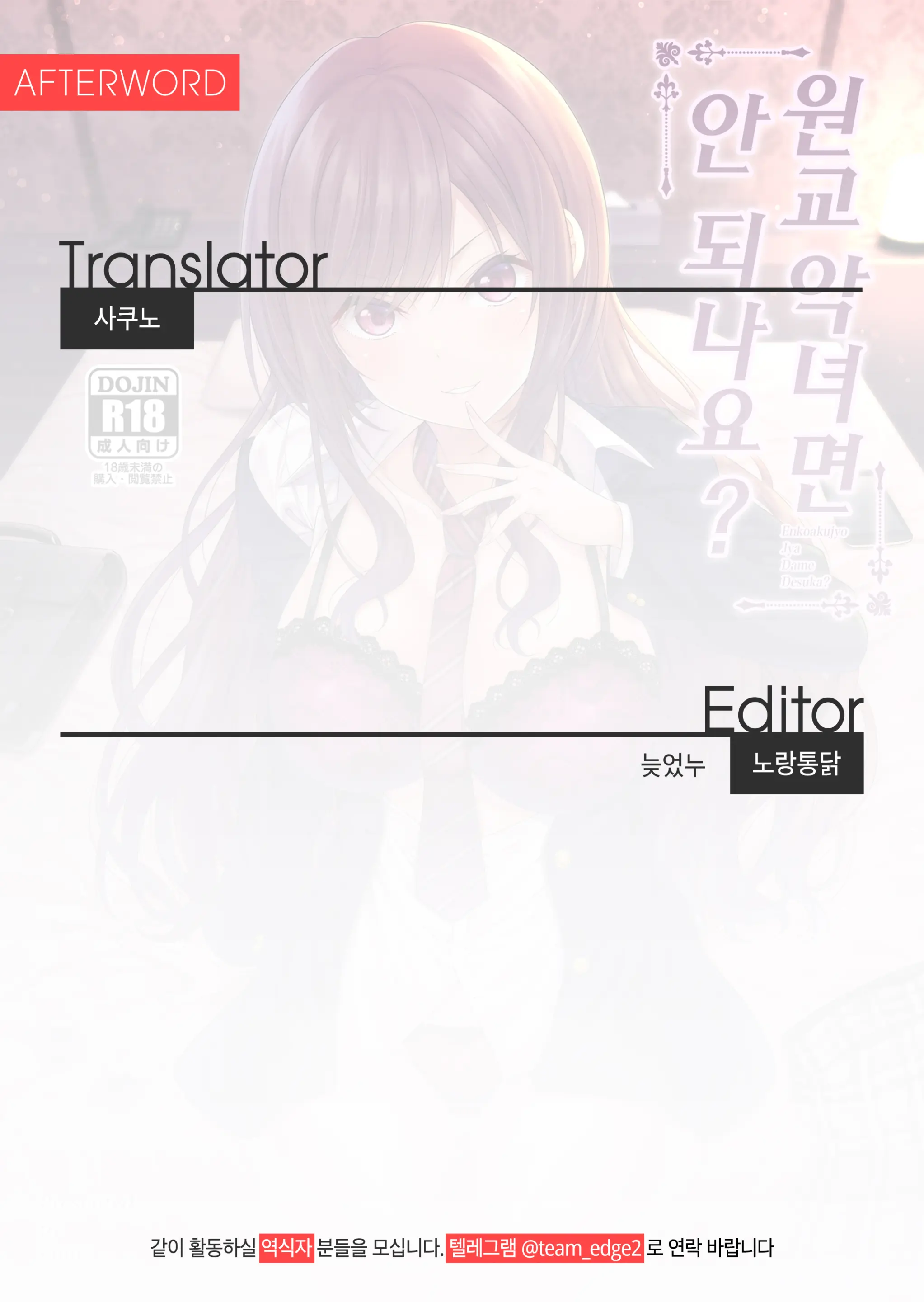 웹툰 이미지 33