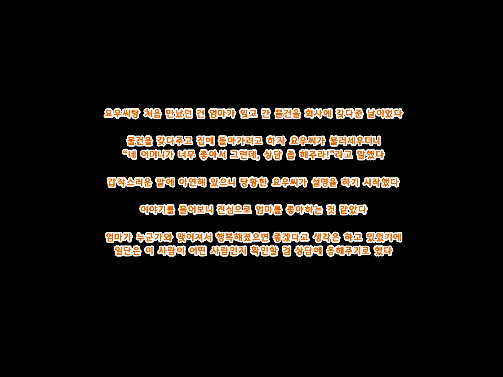 웹툰 이미지 9