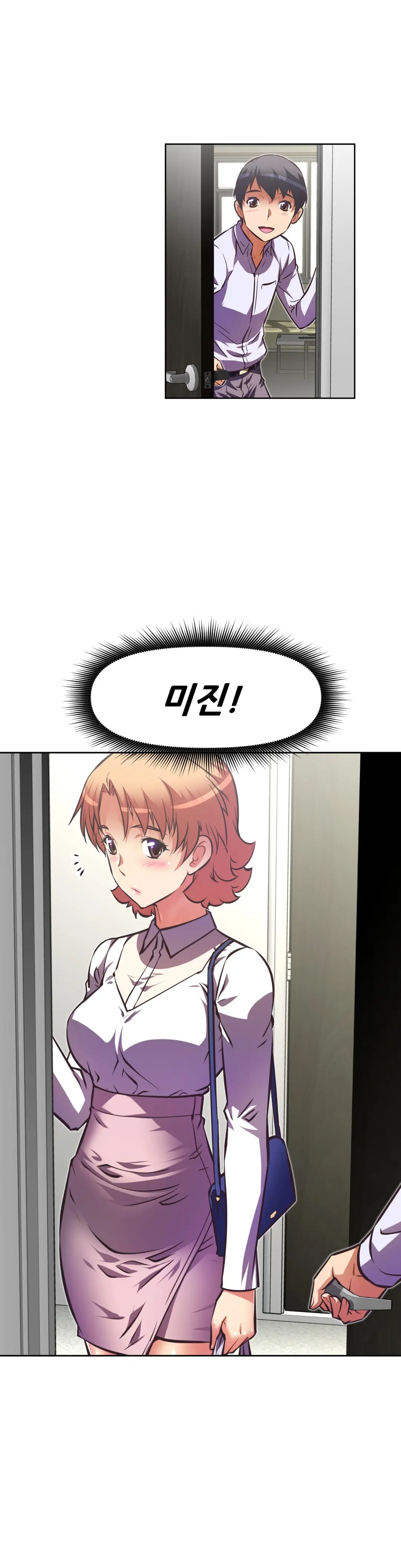 웹툰 이미지 353