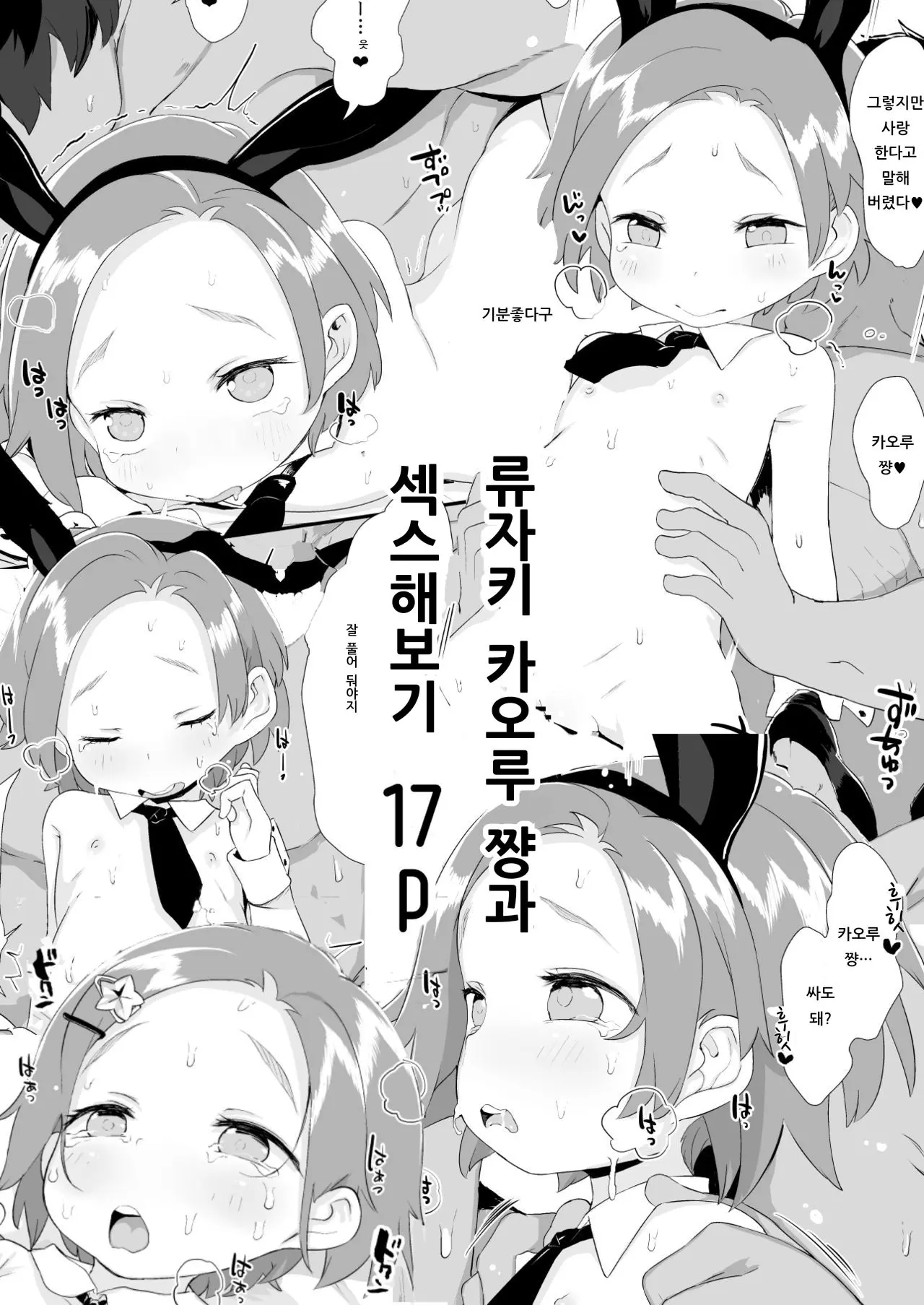 웹툰 이미지 1