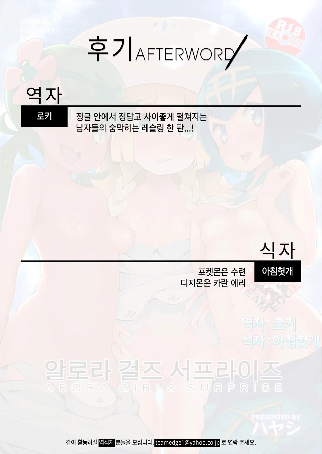 웹툰 이미지 22
