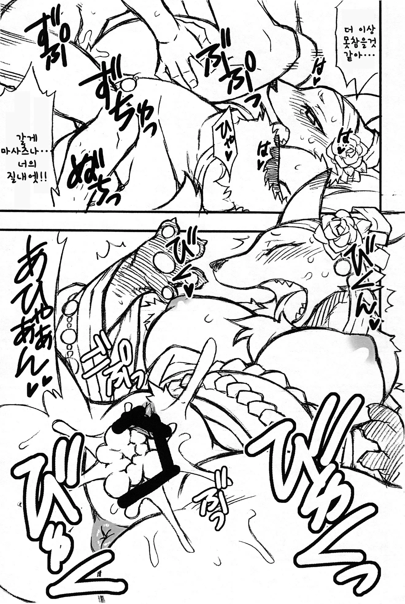 웹툰 이미지 5