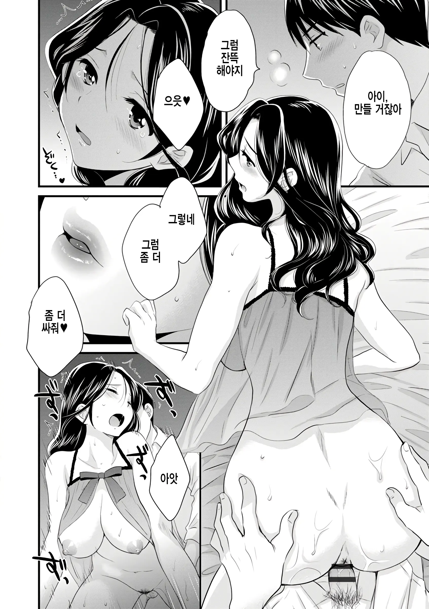 웹툰 이미지 176