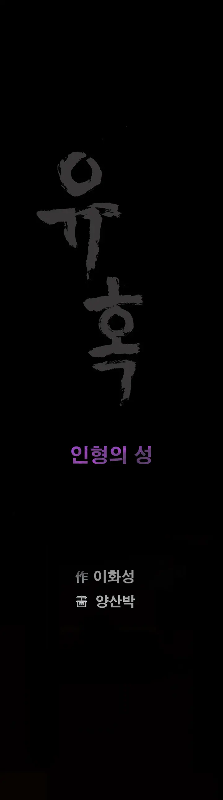 웹툰 이미지 43