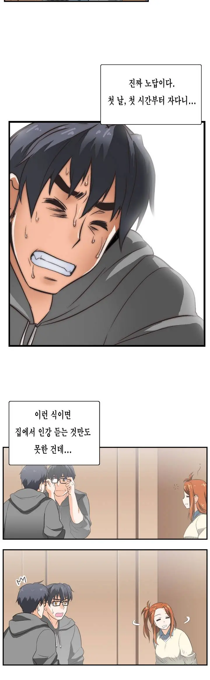 웹툰 이미지 28