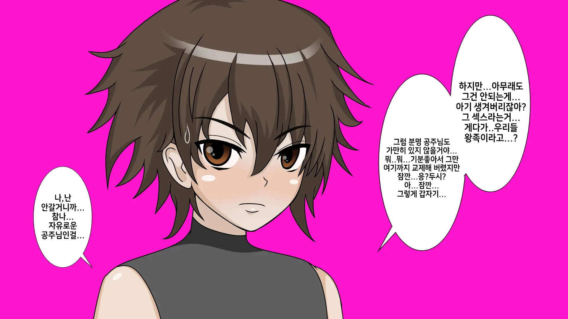 웹툰 이미지 43