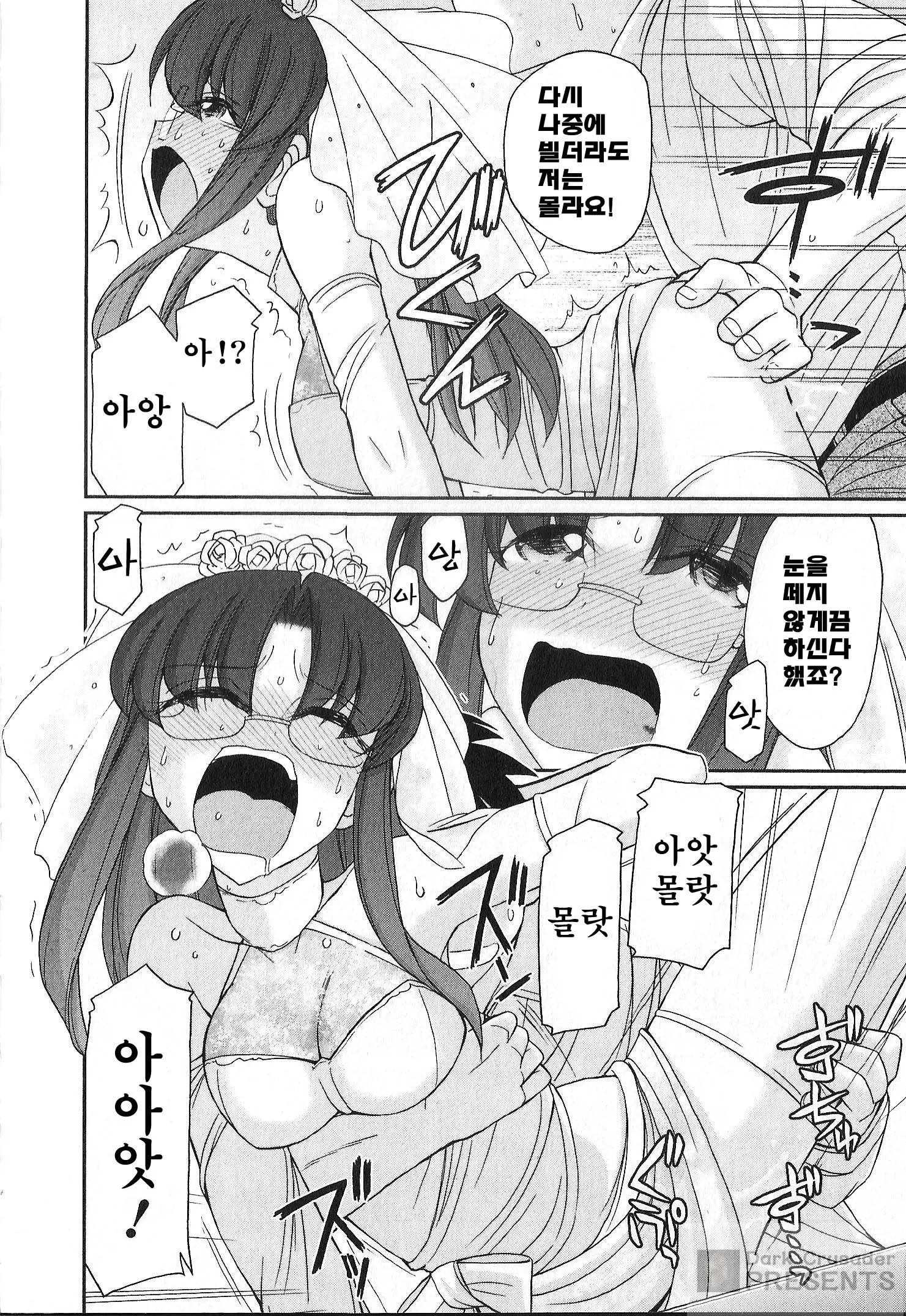 웹툰 이미지 105