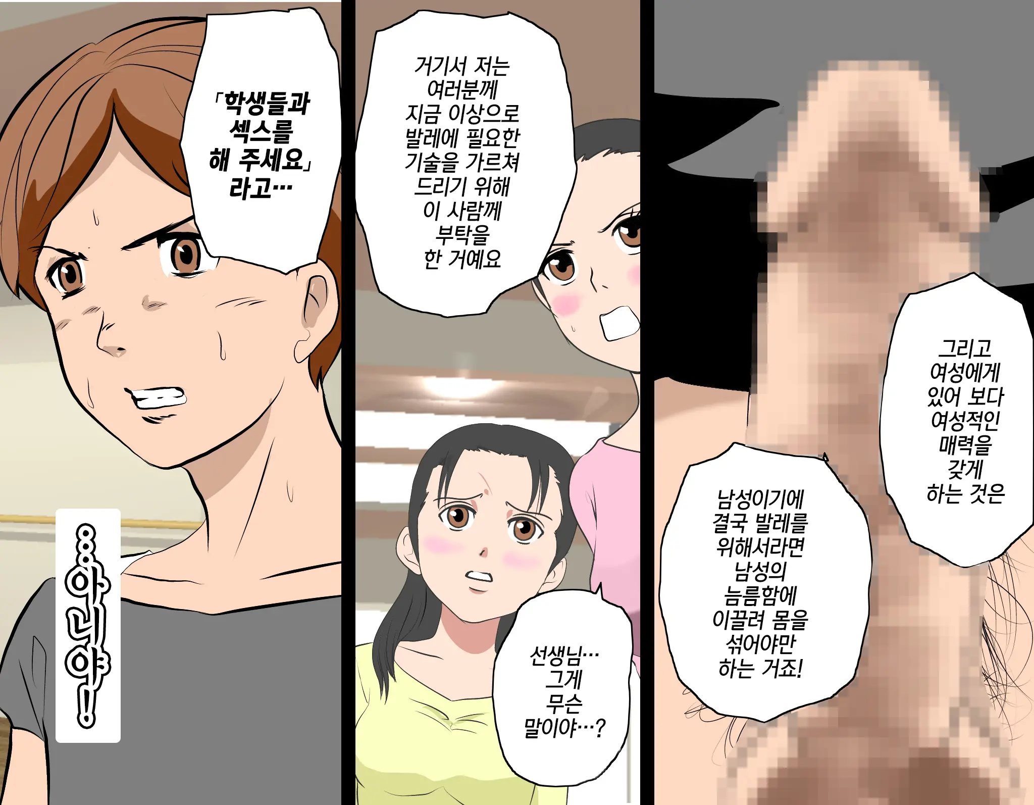 웹툰 이미지 60