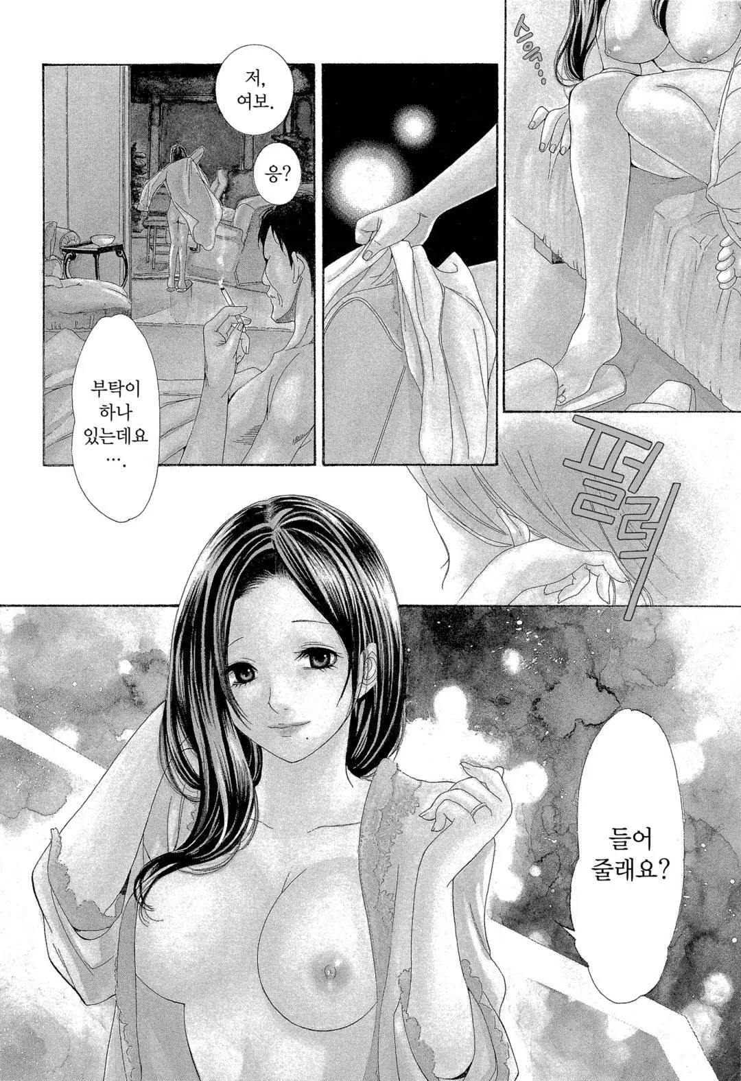웹툰 이미지 174