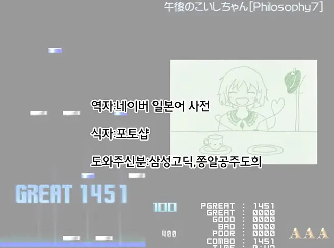 웹툰 이미지 28
