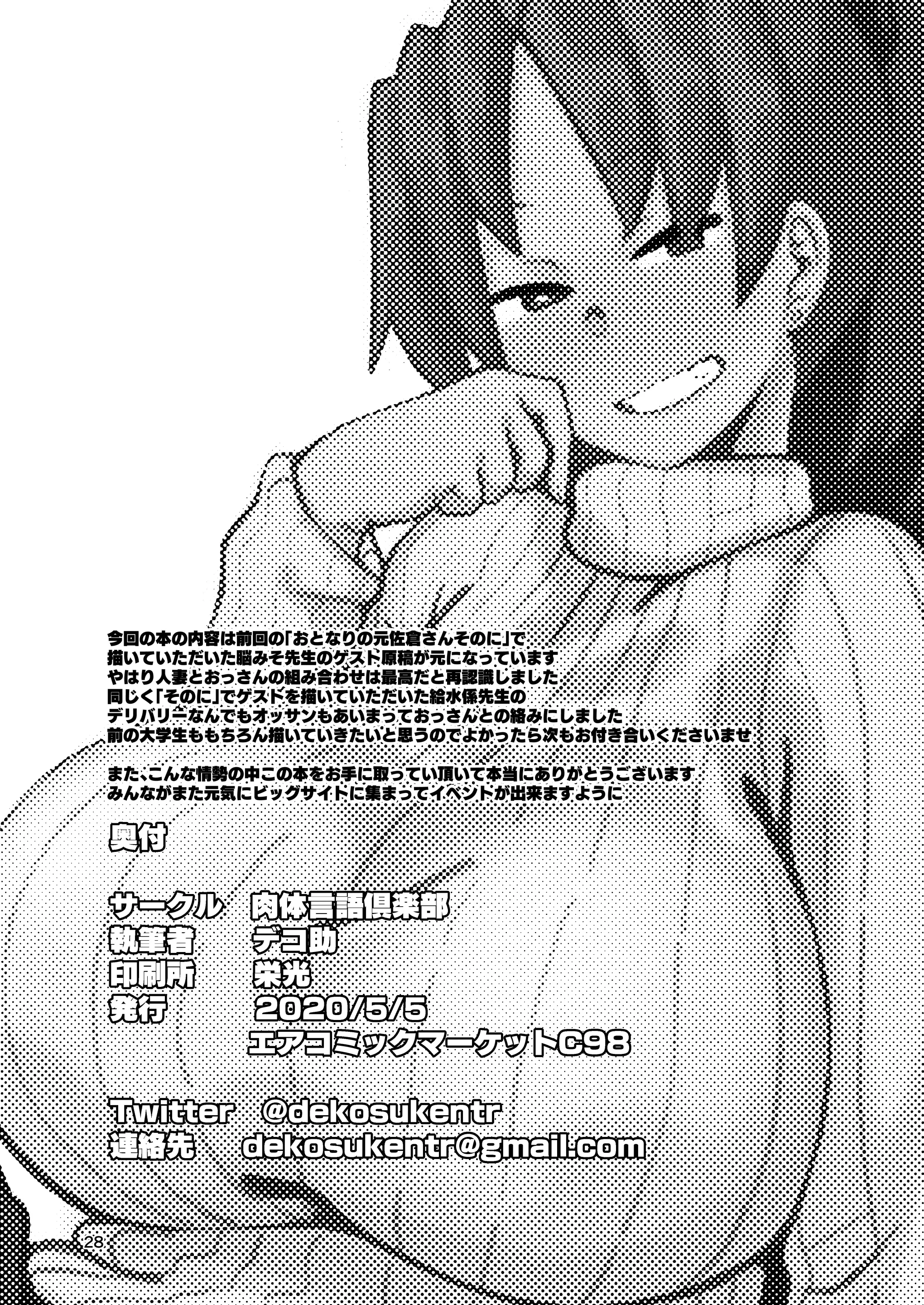 웹툰 이미지 26