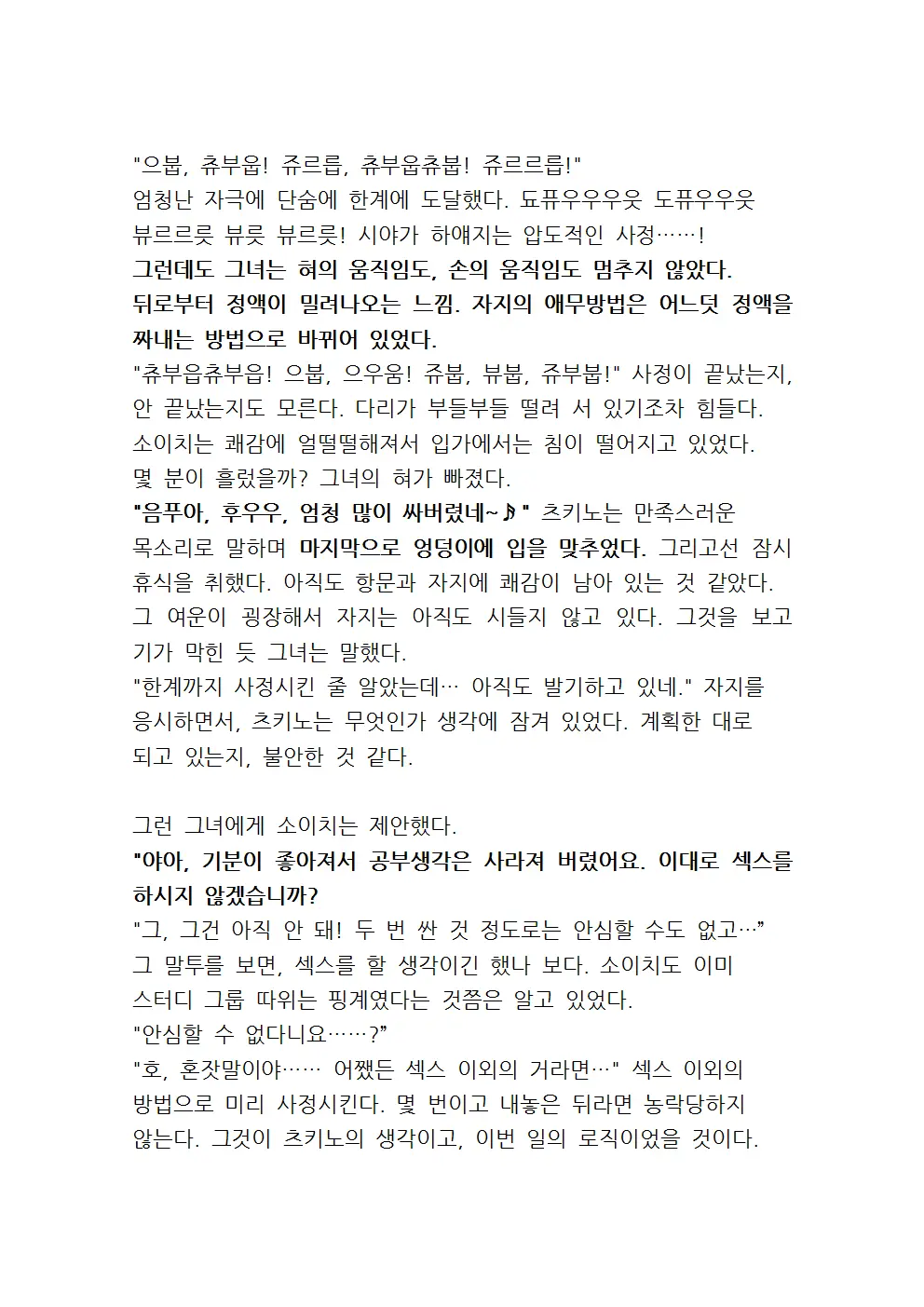 웹툰 이미지 95