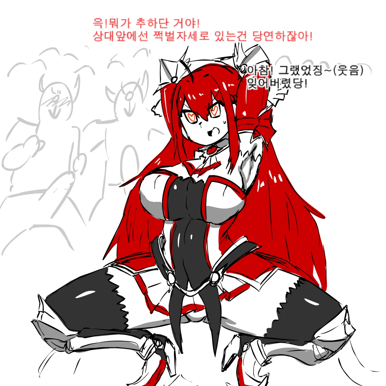 웹툰 이미지 12