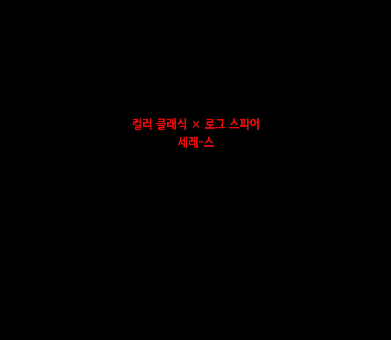 웹툰 이미지 1