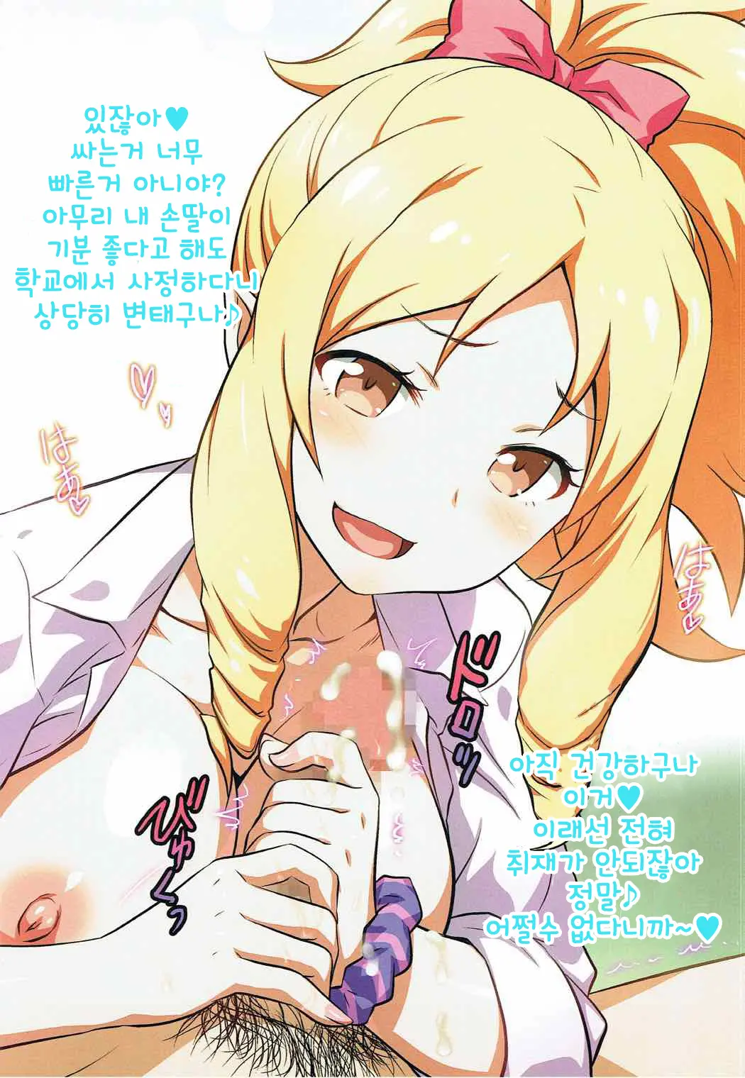 웹툰 이미지 4