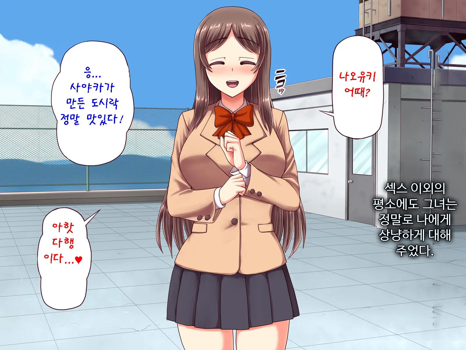 웹툰 이미지 227