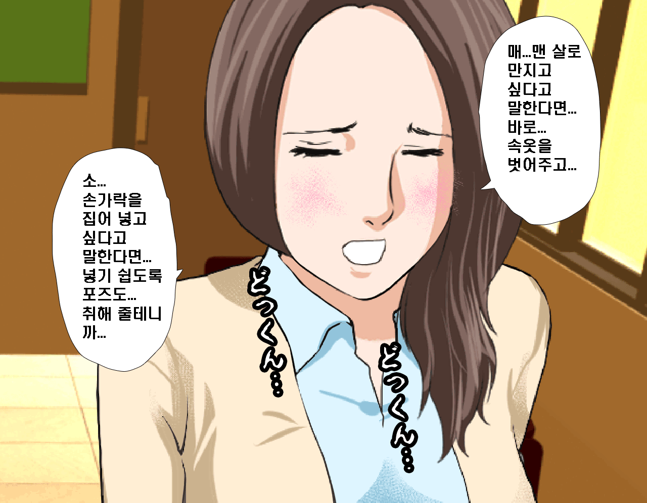 웹툰 이미지 121