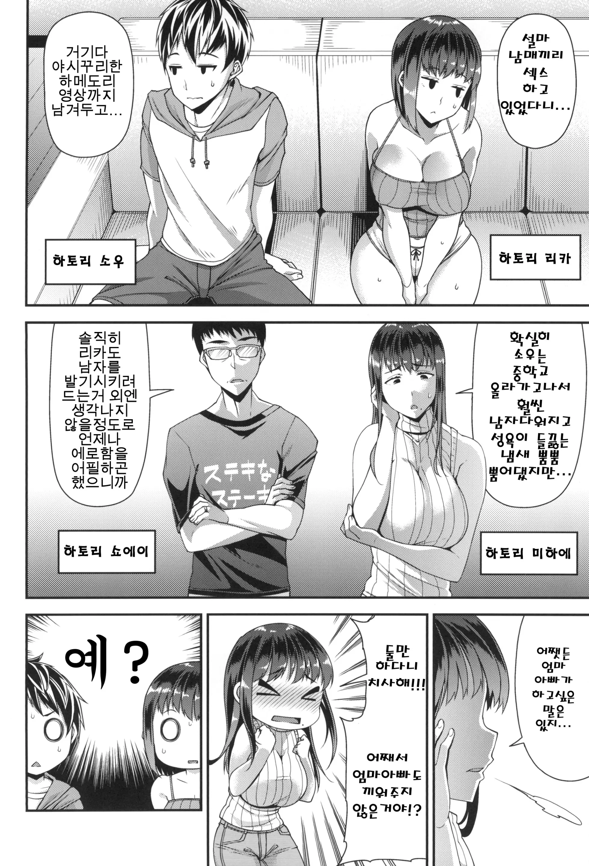 웹툰 이미지 70