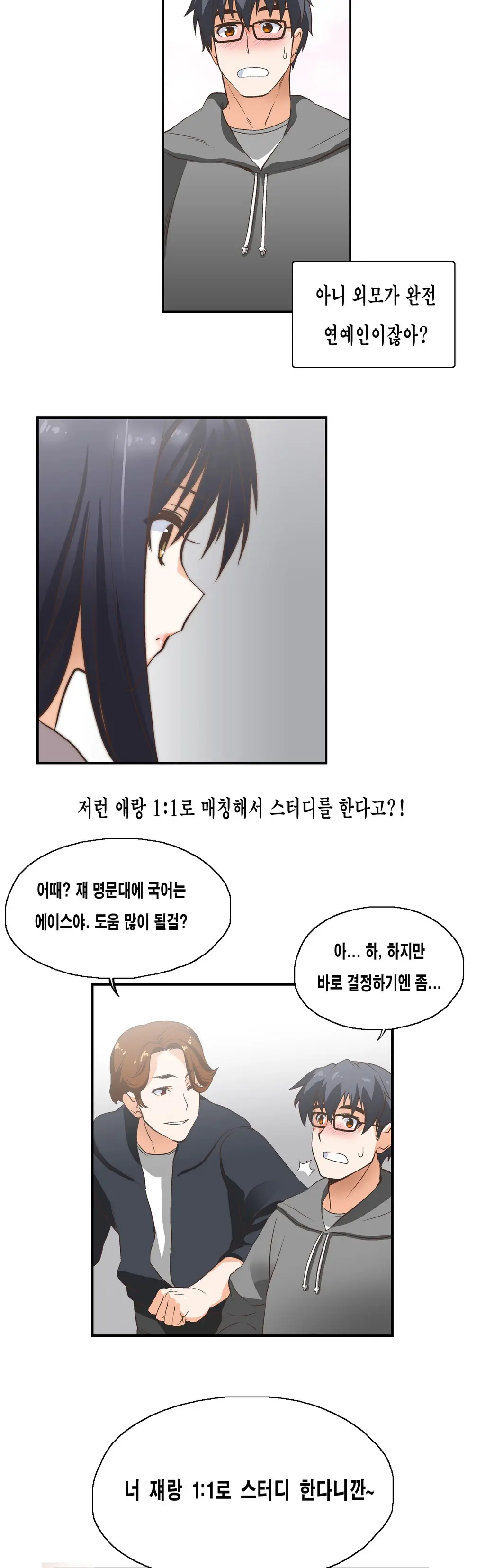 웹툰 이미지 48