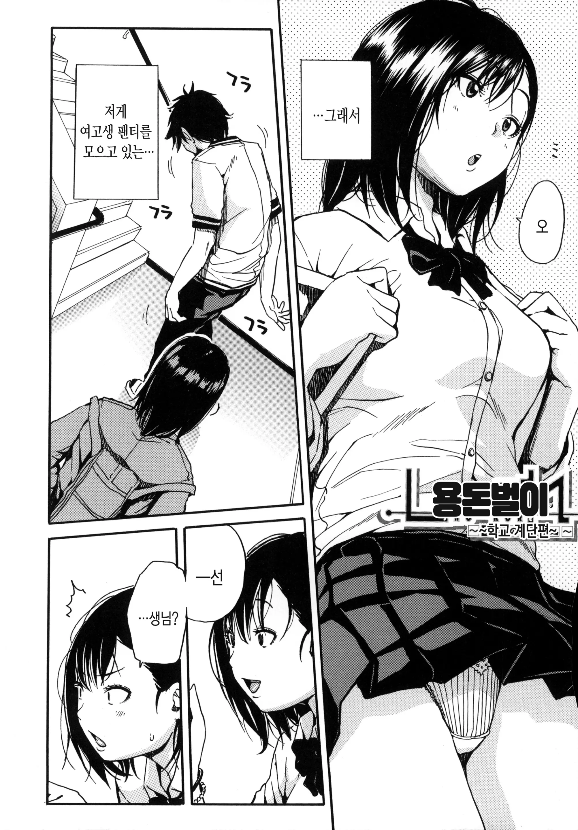 웹툰 이미지 91
