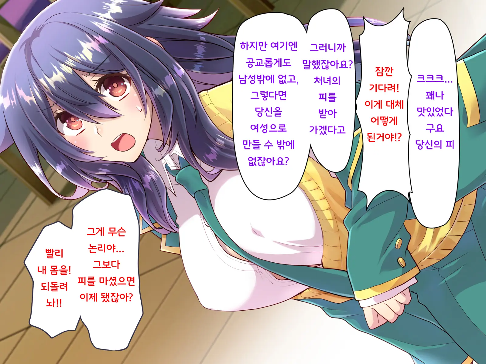 웹툰 이미지 290