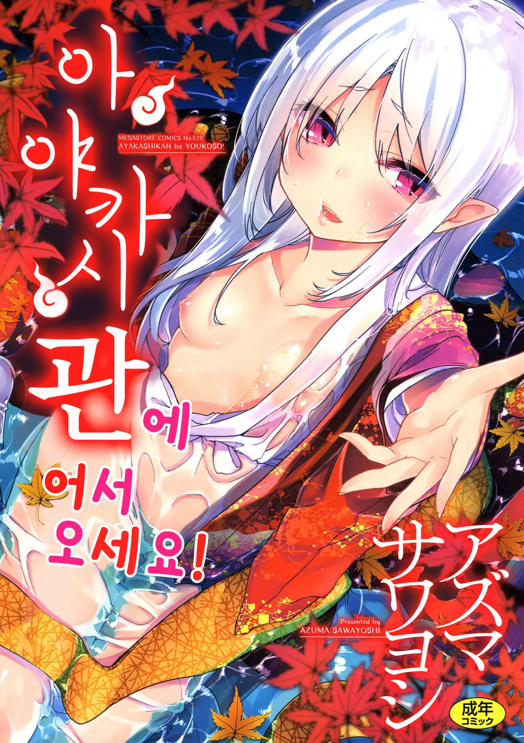 웹툰 이미지 0