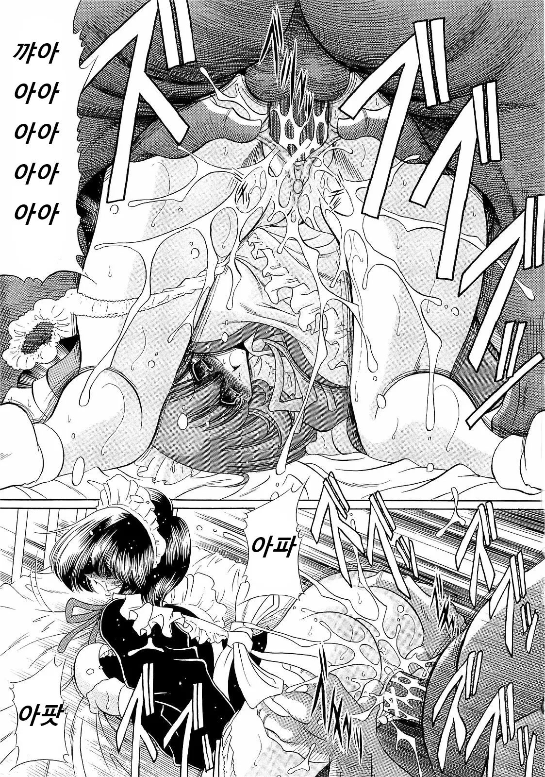 웹툰 이미지 131