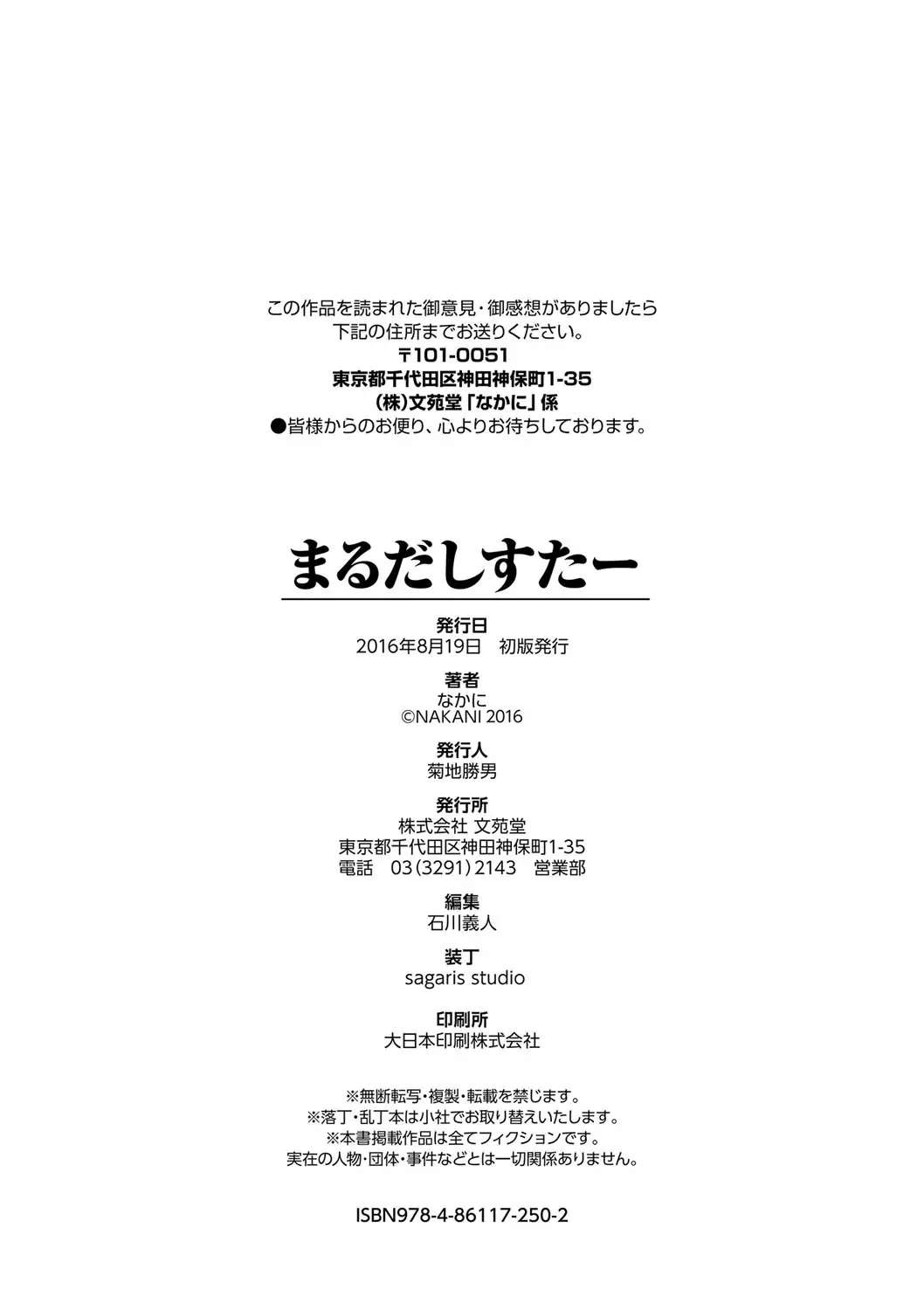 웹툰 이미지 230