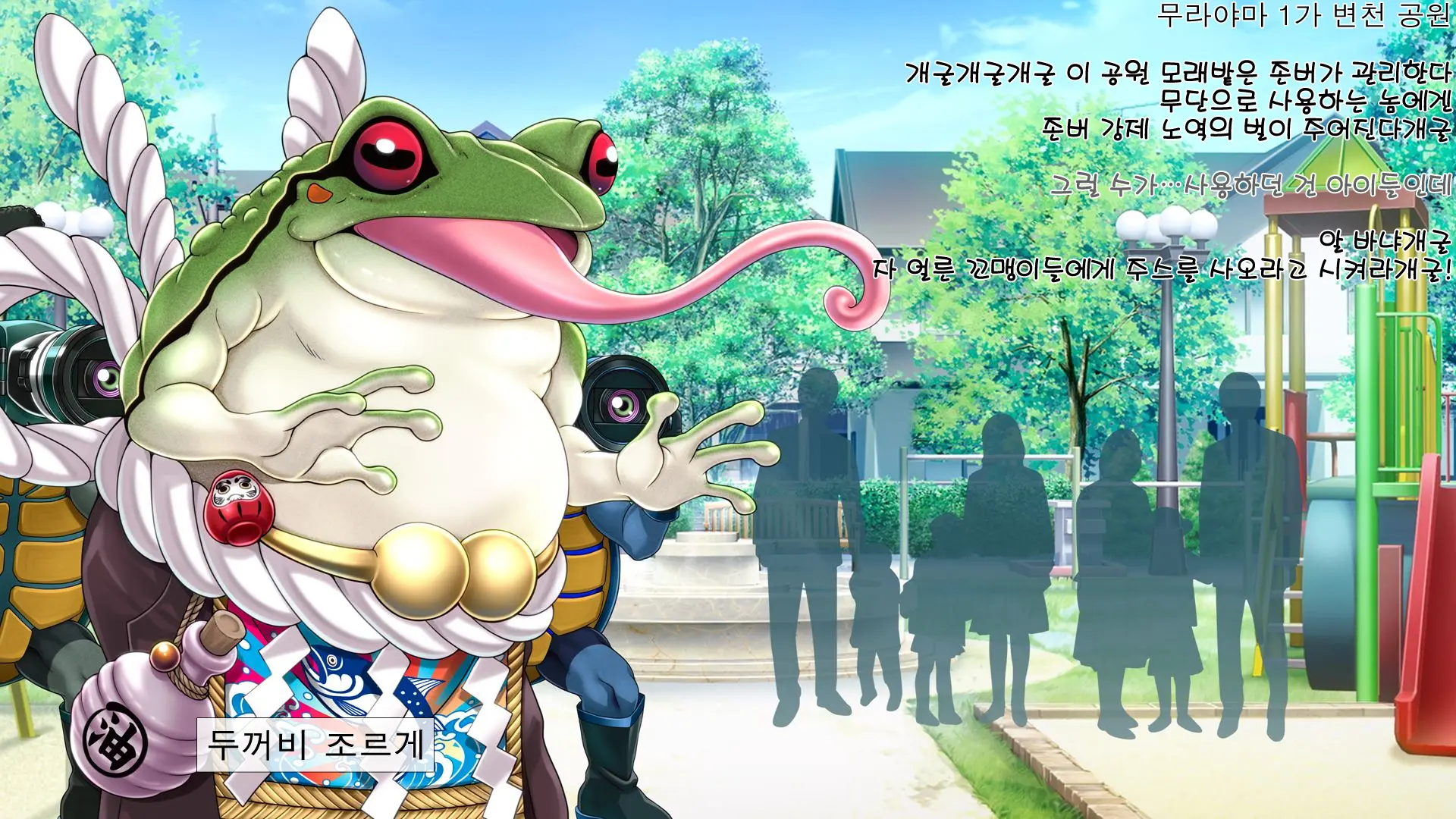 웹툰 이미지 182