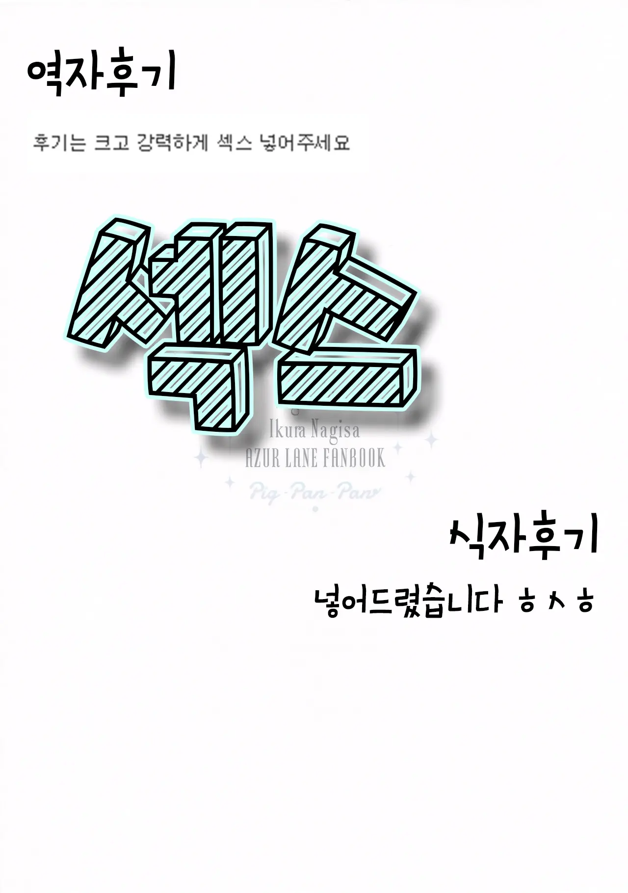 웹툰 이미지 24