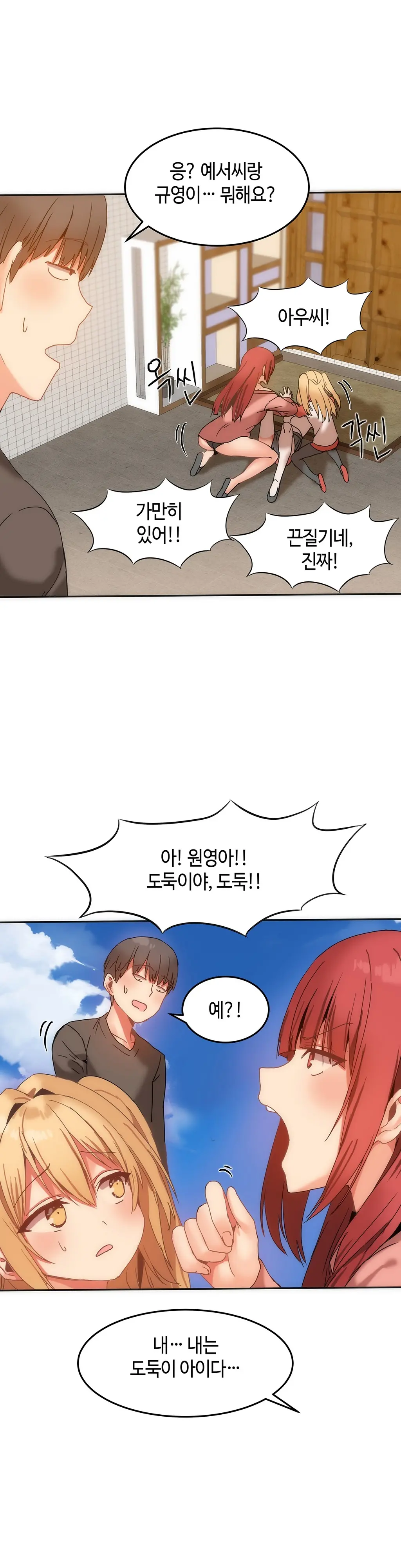 웹툰 이미지 305
