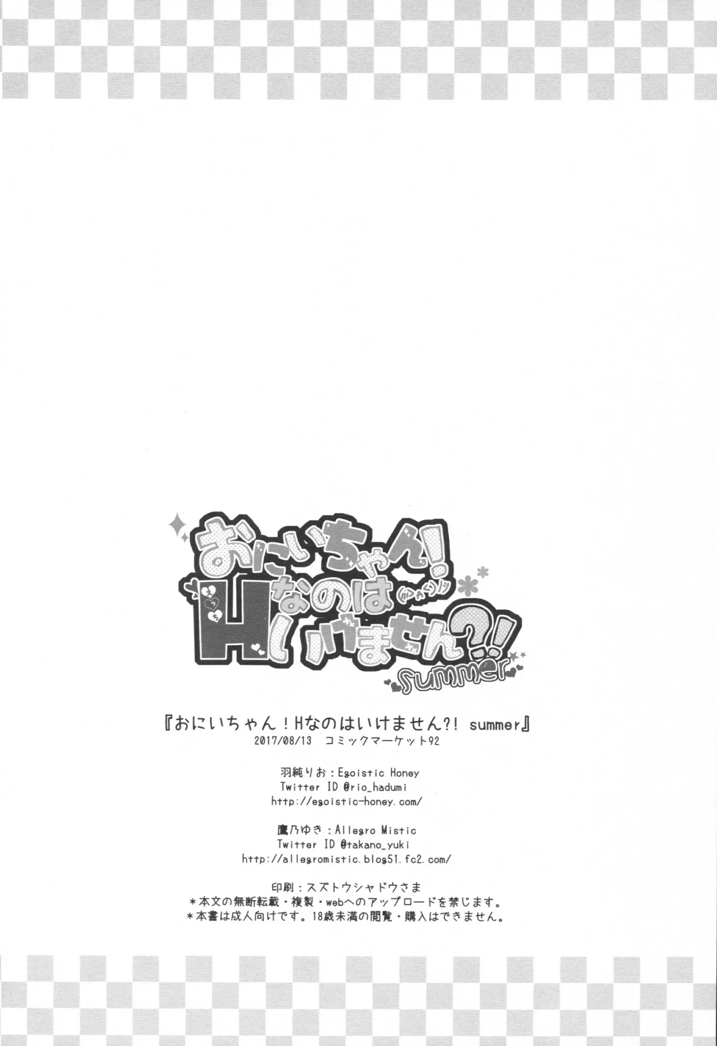 웹툰 이미지 20