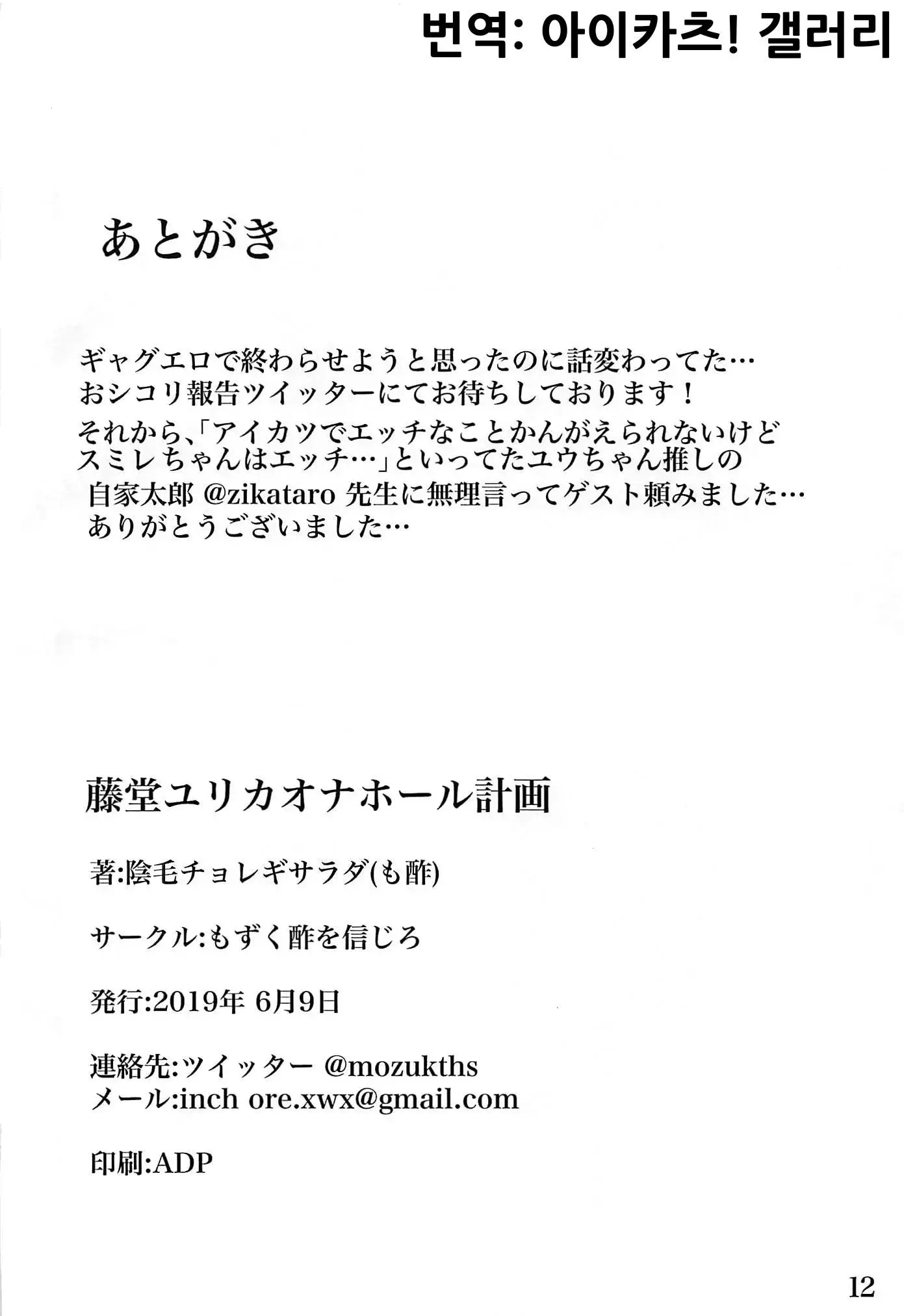웹툰 이미지 12