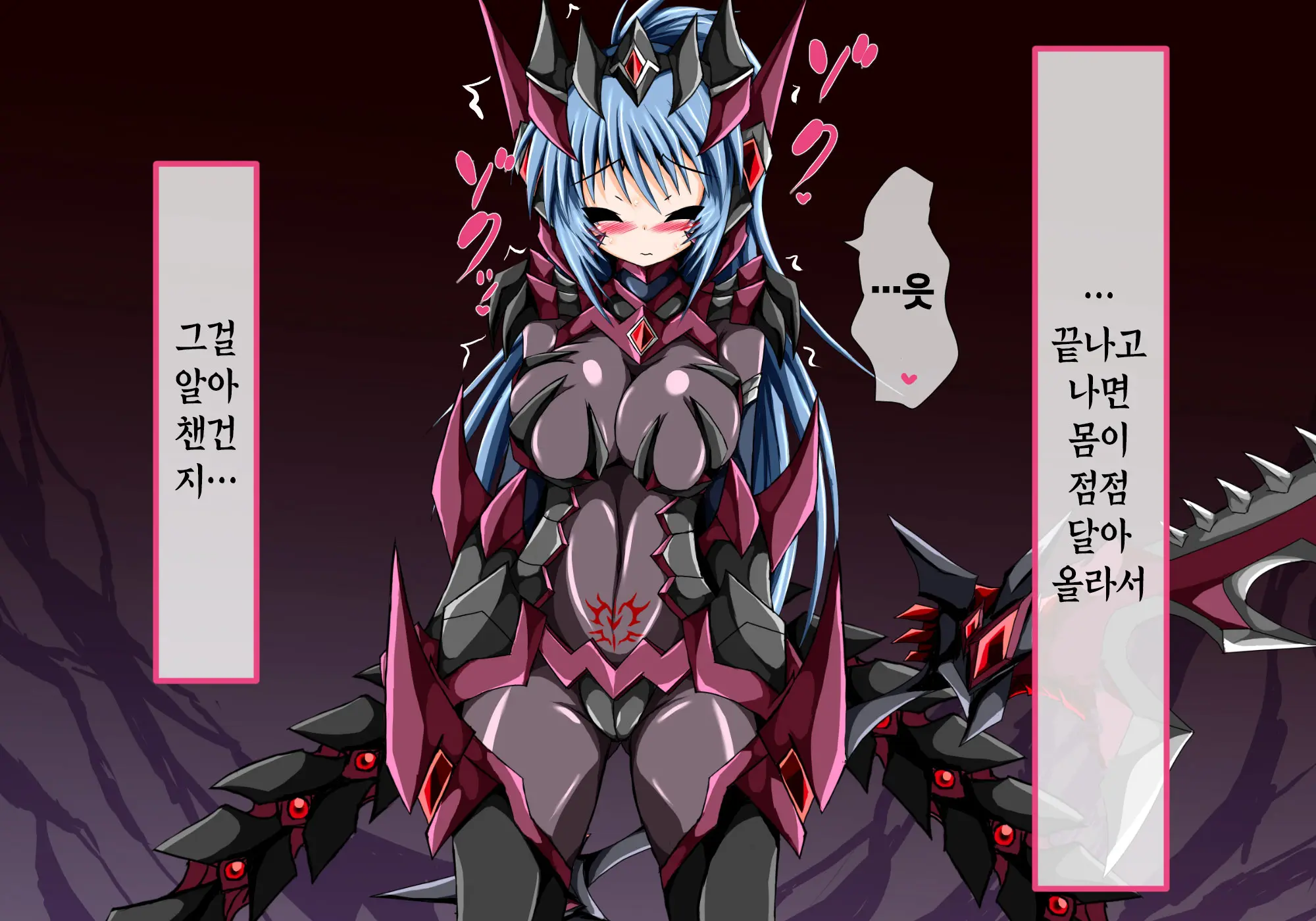 웹툰 이미지 5