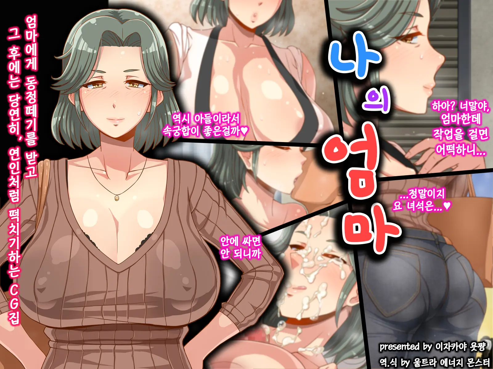 웹툰 이미지 0